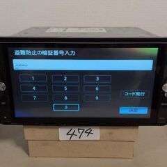 475 Clarion NX714W カーナビ Bluetoothの画像