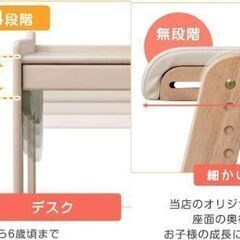 ①-2-2　未使用/新品　 キッズデスク チェア 2点セット 1人掛け 高さ調整 4段 木製 ホワイトウォッシュ×グレージュの画像