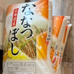 ③お米　5キロ3,000円　ななつぼし
