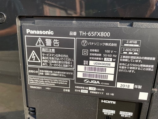 パナソニック　TH-65FX800 2018年式