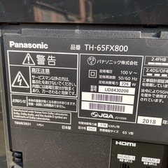 パナソニック　TH-65FX800 2018年式の画像