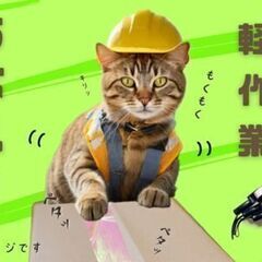 【未経験歓迎！カンタンラベル貼り】日勤×土日祝休み×年3回…