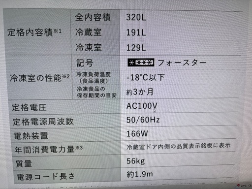 半年使用で新しいです