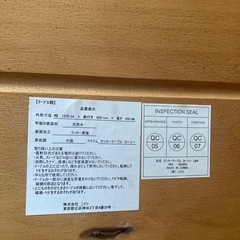 ニトリ　天然木　テーブルの画像