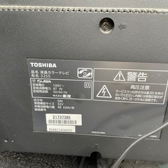 テレビ 液晶割れの画像