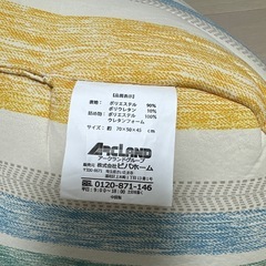 背当てクッションの画像