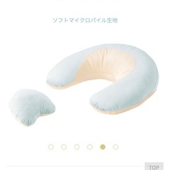 エールべべ　3WAY授乳クッション　