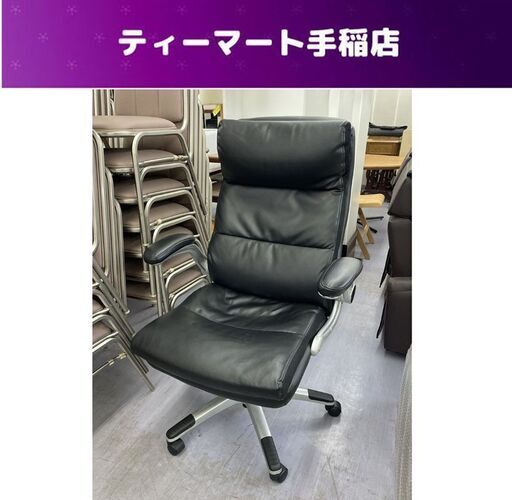 ニトリ ワークチェア クラウズ  昇降チェア アーム付き OAチェア 合皮 肘置き 黒 1人掛けチェア 札幌市手稲区