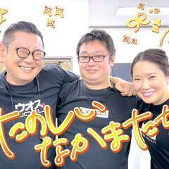 【フルタイムのコールスタッフ】　未経験者歓迎！北海道 特産品の販...
