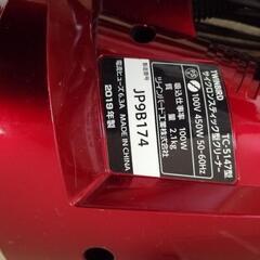 （受付終）難あり。ツインバード 掃除機 サイクロン スティック クリーナー TC-5147　の画像