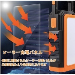 新品！ランタン LED ランタン Type-C 充電式 ソーラーランタン IP65防水の画像