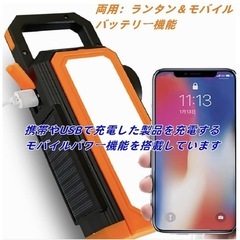新品！ランタン LED ランタン Type-C 充電式 ソーラーランタン IP65防水の画像