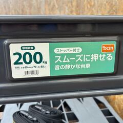 札幌 東区 DCM ストッパー付き スムーズに押せる音の静かな台車 積載荷重200㎏ 幅49×奥行79×高さ85cm(使用時) 折りたたみ収納 固定ベルト付き 運搬用品 台車 の画像