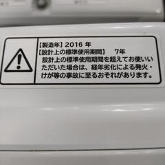 🌈HITACHI  INVERTER 洗濯機 8キロ EW-V80A 2016年製の画像
