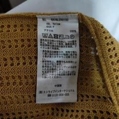 ✨️Chocol raffineサマーニット✨️の画像