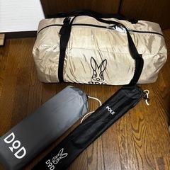DODワンポールテントおまとめセット