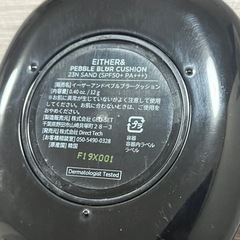 EITHER ファンデの画像