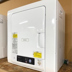札幌市内配送可 美品 19年製 日立 HITACHI 4.0kg...