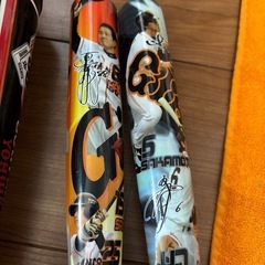 ジャイアンツ応援セットの画像