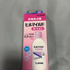 保湿ローションとクリーム2本セット