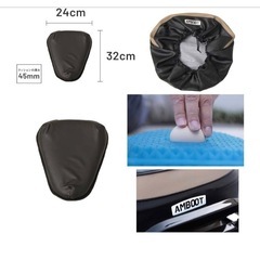 商談締結 スーパーカブ用 ゲルクッションカバー付きの画像