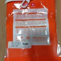 キティちゃん　あったか肌着　半袖　80の画像