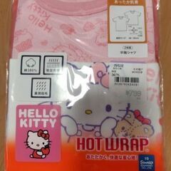 キティちゃん　あったか肌着　半袖　80