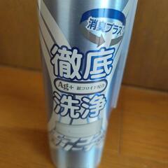エアコンクリーナー　徹底洗浄銀イオンプラスの画像