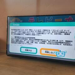 【SHARP AQUOS テレビ 2017年製】の画像