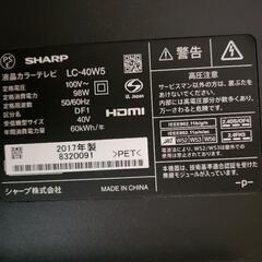 【SHARP AQUOS テレビ 2017年製】の画像