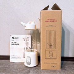 新品✨️ミキサー ジューサー ホワイト 白 充電  400ml ...