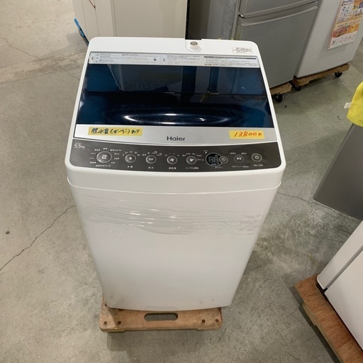 洗濯機の分解クリーニング行っています！配送設置込み！ハイアール5.5K洗濯機　2018年製　分解クリーニング済み！！！ 配送可【ハイアール】5.5K洗濯機☆2018年製 分解クリーニング済み/6