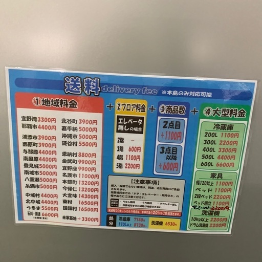 配送可【ハイアール】5.5K洗濯機★2018年製　分解クリーニング済み/6ヶ月保証付き【管理番号11106】知