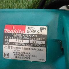 0611-226 防塵丸ノコ マキタ　makitaの画像