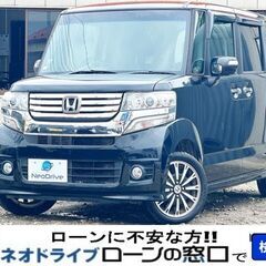 ネオドライブローンの窓口　＃マイネオオートローン　ホンダ　N-B...