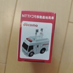 NTTドコモ　移動基地局車の画像