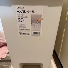 ゴミ箱(決まった)