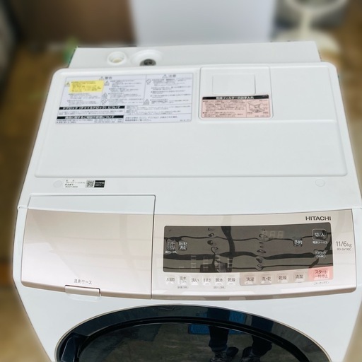 直接引き取り大歓迎‼️その場合は5,000円引き⭐︎大阪府下又は近郊は配送設置込み?日立 ドラム式洗濯乾燥機 BD-SV110CR 2