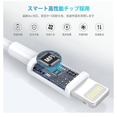 スマホケース　ライトニングケーブル　USB タップ　充電の画像
