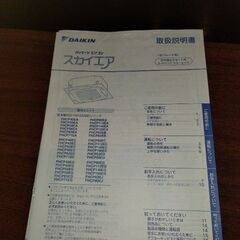 業務エアコンの画像