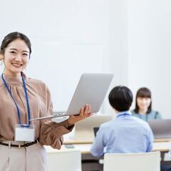 【平塚市四之宮】財務部門での正社員社員募集！（マネージャー候補）