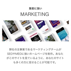 プロが制作！集客できるホームページを格安で🌟 - その他
