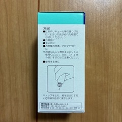 天然ハッカ油の画像