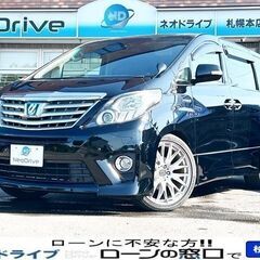 ネオドライブローンの窓口　＃マイネオオートローン　トヨタ　アルフ...