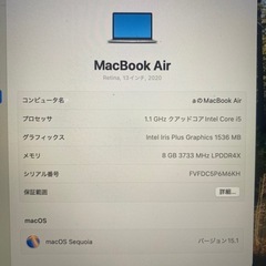 【美品】MacBook Air 2020 8G 512GB スペースグレイの画像