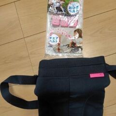 セーフティベルト　おひざベルト　チェアベルト