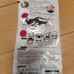 セーフティベルト　おひざベルト　チェアベルトの画像