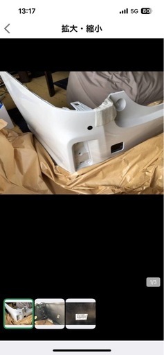 アルファード　ヴェルファイア  30系　純正リアバンパー　　エアロタイプ