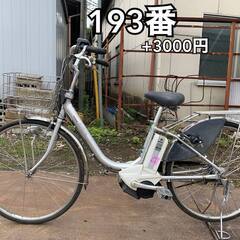 🌟格安販売中🌟❣️電動自転車・子供のせ電動自転車❣️の画像