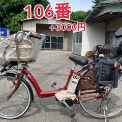🌟格安販売中🌟❣️電動自転車・子供のせ電動自転車❣️の画像
